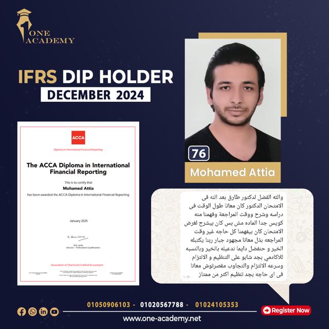 Mohamed Attia – 76% – ACCA DipIFR December 2024 – ONE Academy